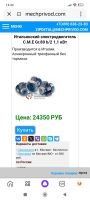 Лот: 25336490. Фото: 3. Электродвигатель CME , 1,1 KW... Строительство и ремонт