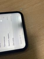 Лот: 24635739. Фото: 2. Смартфон Apple iPhone XR/На запчасти... Смартфоны, связь, навигация