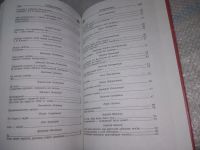 Лот: 25789221. Фото: 5. ок.(40923102) Серия: Любимое чтение...