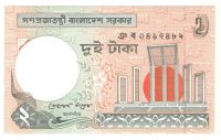 Лот: 11241600. Фото: 2. 2 така 2010 год. Бангладеш. Банкноты