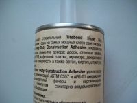Лот: 5387982. Фото: 5. Жидкие гвозди "Titebond" желтый...