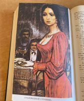 Лот: 20336596. Фото: 3. Н.С.Лесков Собрание сочинений. Коллекционирование, моделизм