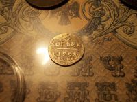 Лот: 15176863. Фото: 2. Выставляется "легенда" данного... Монеты