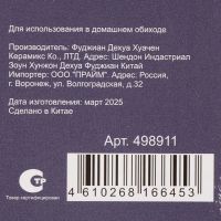 Лот: 25775709. Фото: 6. Салатник доломит, круглый, 13...
