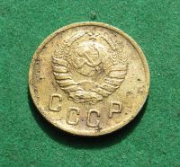 Лот: 20873304. Фото: 2. Ранние советы 2 копейки 1937г. Монеты