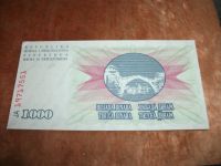 Лот: 10654968. Фото: 5. Банкнота 1000 динар Босния и Герцеговина...