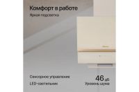 Лот: 24678889. Фото: 4. Вытяжка KUPPERSBERG F 600 C. Красноярск