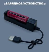 Лот: 25794724. Фото: 5. Фонарь-Тактический акк.с выносной...