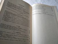 Лот: 10414244. Фото: 8. Сказки зарубежных писателей, В...