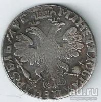 Лот: 15831757. Фото: 2. Монета с рубля . Повторно - не... Монеты