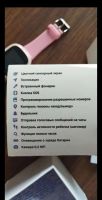 Лот: 23311623. Фото: 4. Смарт часы детские