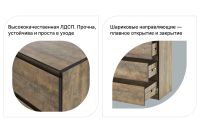 Лот: 23655343. Фото: 2. Комод Hoff Orion. Хранение вещей