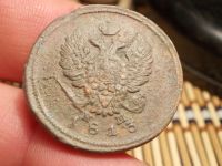 Лот: 15660565. Фото: 3. Хорошие 2 копейки 1813 года, ЕМ-НМ... Коллекционирование, моделизм