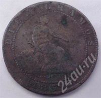 Лот: 240380. Фото: 2. Испания. 10 сантим 1870г. Большая... Монеты