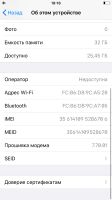 Лот: 16999218. Фото: 7. iPhone 6s Gold 32 Gb