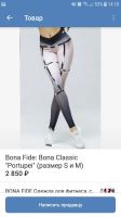 Лот: 15660615. Фото: 5. Леггинсы Портупеи от Bona Fide...