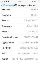 Лот: 6426577. Фото: 4. iphone 4 32Gb black apple айфон...