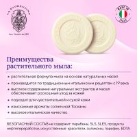 Лот: 23983726. Фото: 2. Ла Флорентина набор мыла флорентийский... Косметика и уход