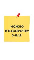 Лот: 20828055. Фото: 3. Золотой Браслет 585 (Я 37862). Красноярск