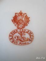 Лот: 9954593. Фото: 2. Тарелки десертные (12 шт) Гарднер... Антиквариат
