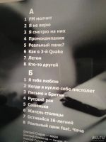 Лот: 9151191. Фото: 4. Виниловая пластинка Тараканы...
