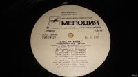 Лот: 18476008. Фото: 4. " Поднимись над суетой " большая...