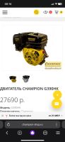 Лот: 23275156. Фото: 7. Бензиновый генератор 7квт Champion...