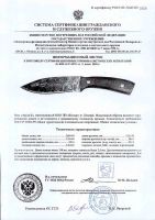 Лот: 8360574. Фото: 5. Нож Акула-2 дерево-орех, сталь...