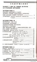 Лот: 15325521. Фото: 7. Бунеев Рустэм, Бунеева Екатерина...