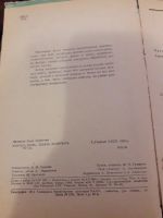 Лот: 24333570. Фото: 2. Учитесь шить вязать вышивать В... Справочная литература