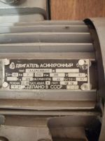 Лот: 18339215. Фото: 2. Двигатель асинхронный. Электрооборудование