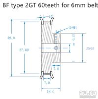 Лот: 14729961. Фото: 2. Шкив зубчатый GT2-60,GT2-36,GT2-30... Принтеры, сканеры, МФУ