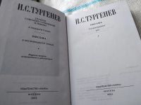 Лот: 4245738. Фото: 13. И.С.Тургенев, Собрание писем в...