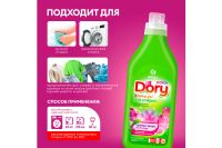 Лот: 24420677. Фото: 3. Концентрированный гель для стирки... Домашний быт