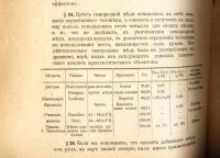 Лот: 18399899. Фото: 20. В.А. Скиндер .Бронза. Ее природа...