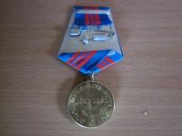 Лот: 20600017. Фото: 2. Медаль 200 лет МВД. Значки, медали, жетоны