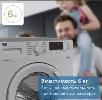 Лот: 24561789. Фото: 3. Стиральная машина Beko WRE6512ZSS... Бытовая техника