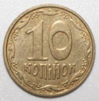 Лот: 22160576. Фото: 2. 10 копеек 2002 год. Украина. Монеты