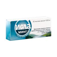 Лот: 24588386. Фото: 2. Исла минт паст. №30. Медицина