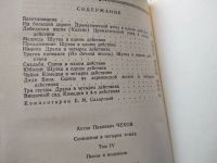 Лот: 6318371. Фото: 19. оз...А. П. Чехов. Собрание сочинений...