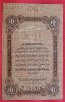Лот: 1639329. Фото: 2. (№1105) 10 рублей 1917 (г. Одесса... Банкноты