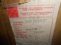 Лот: 21091376. Фото: 6. Чайный сервиз. Дулевский фарфор...