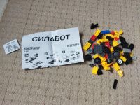 Лот: 19460109. Фото: 2. Конструктор Силабот. Игрушки