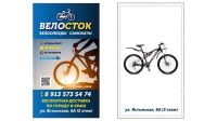 Лот: 14168146. Фото: 9. велосипед Altair MTB HT 20 1.0...