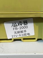 Лот: 24387662. Фото: 6. Гайковерт грузовой Feng bao FB2000...