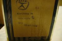 Лот: 3571146. Фото: 2. Набор Сверл. СССР. Инструмент и расходные