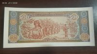 Лот: 24965856. Фото: 2. Лаос 500 кип 2015 г. (UNC, Пресс... Банкноты