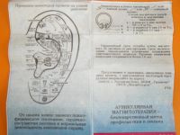 Лот: 3844674. Фото: 3. магнитные клипсы. Красноярск