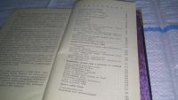 Лот: 11196307. Фото: 4. ок...Седьмой континент, Николай... Красноярск