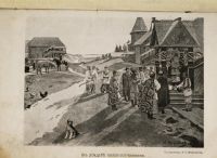 Лот: 12854724. Фото: 4. Н. Г. Тарасов, А. Ф. Гартвиг... Красноярск
